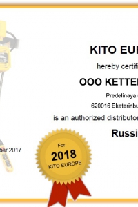 Сертификат официального дилера KITO 2018 г.